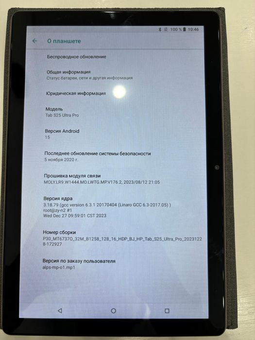 Планшет Tab s25 ultra