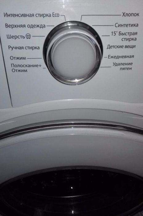 Стиральная машинка Samsung