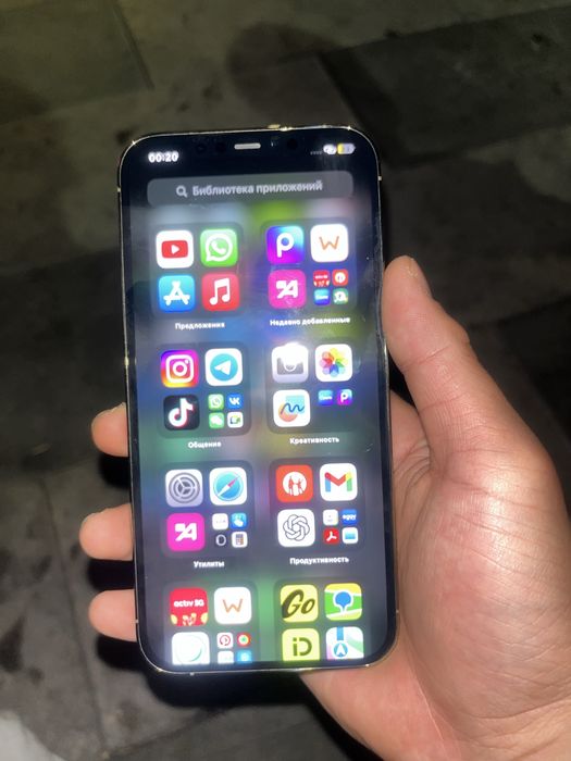 Iphone 12 pro max