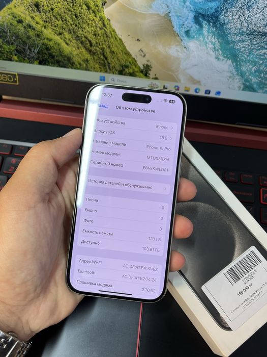 Телефон iPhone 15 Pro