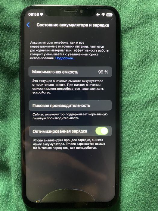 Iphone x 256gb срочно