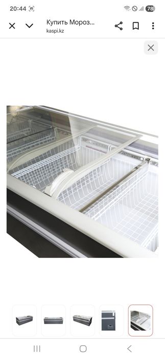 Витринный морозильник