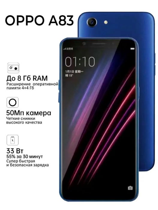 Продам Новый OPPOA83