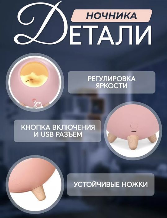 Ночник с мягким рассеянным светом и дизайном в виде домика для котенка