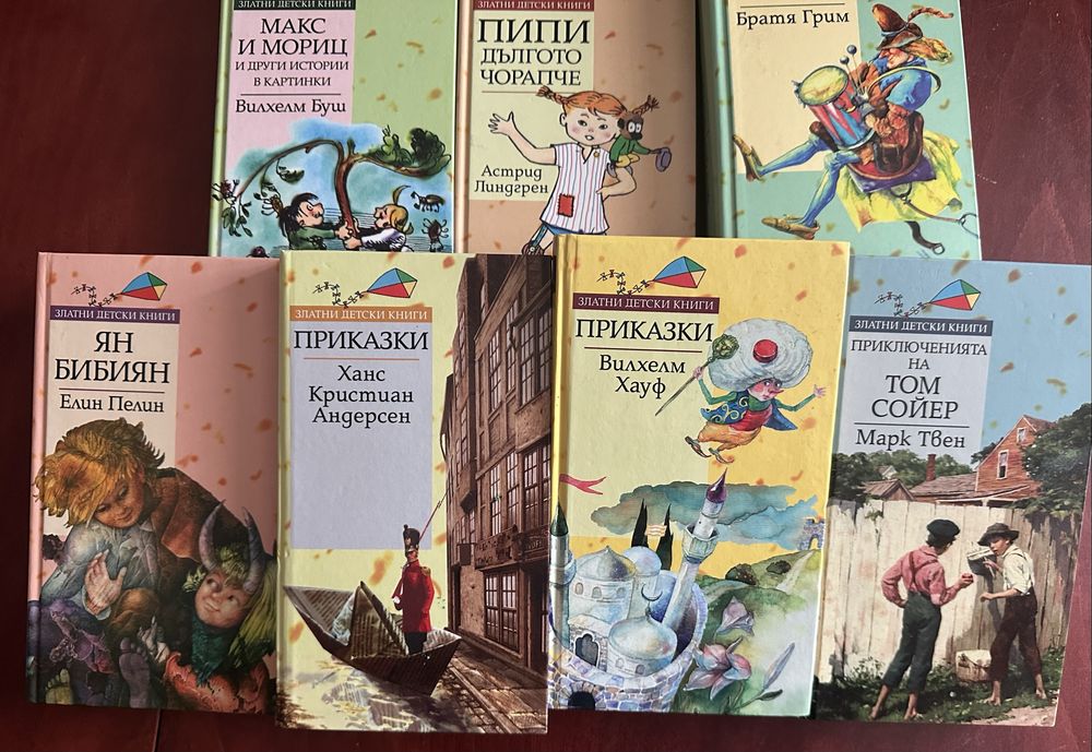 Комплекти книги -лична библиотека  -Цивилизации - вечни автори