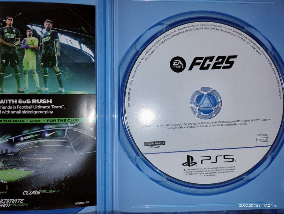 Футболна игра FC25