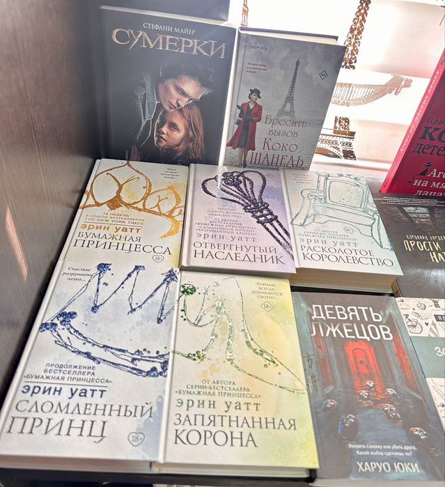 Продаются разные книги