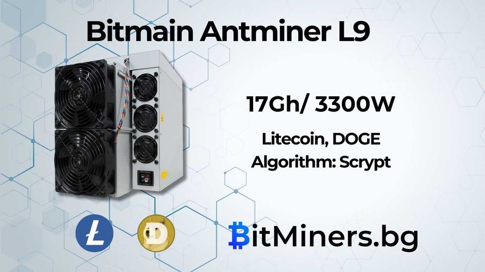 Bitmain Antminer L9 17Gh/s 3300W, LTC, DOGE Майнър