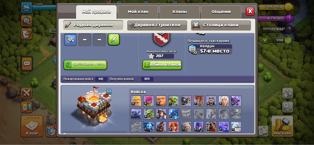 продается ТХ11 фул