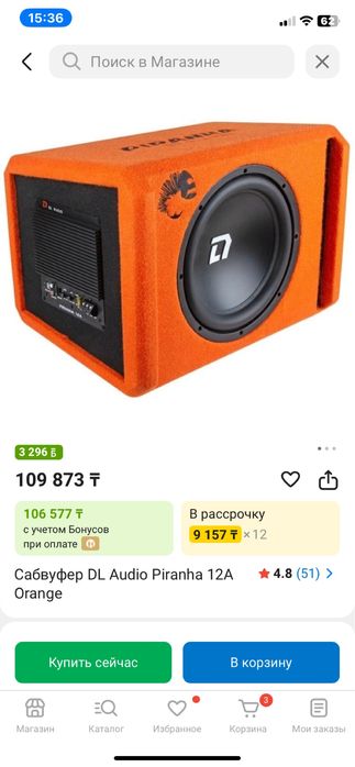 сабвуфер саббуфер шымкент