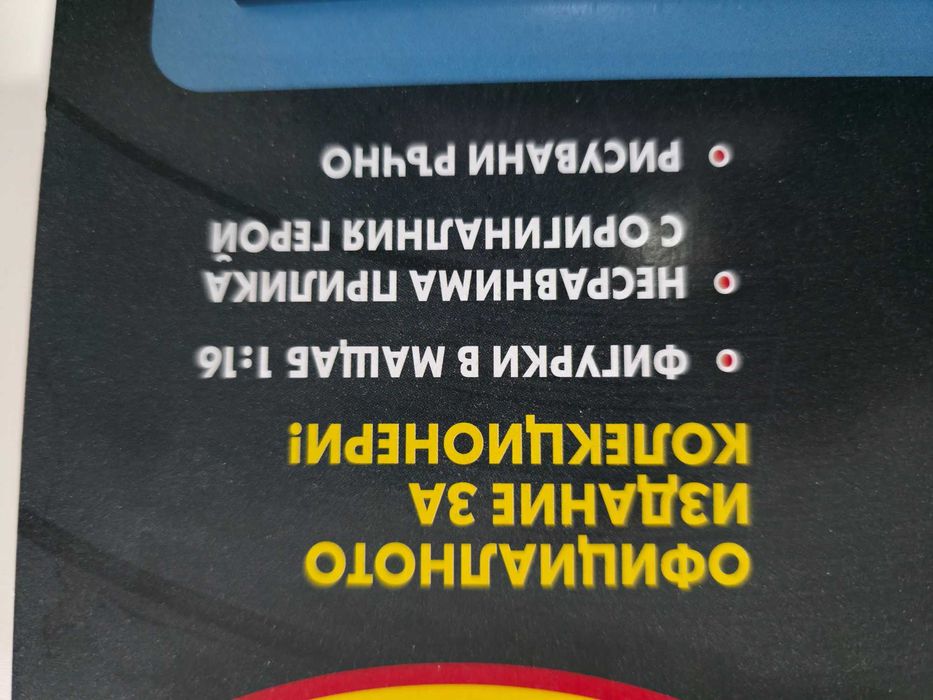 Колекционерски фигури Marvel Movie Collection DeAgostini