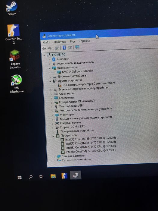 Мощный компьютер на gtx 960 и i5