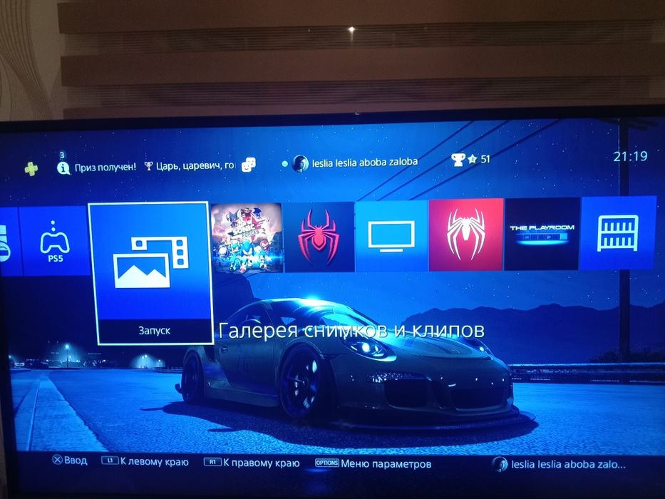 Play Station PS 4 Pro