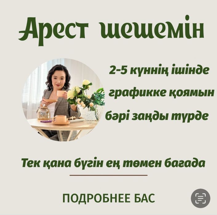 Иван порно Купянск