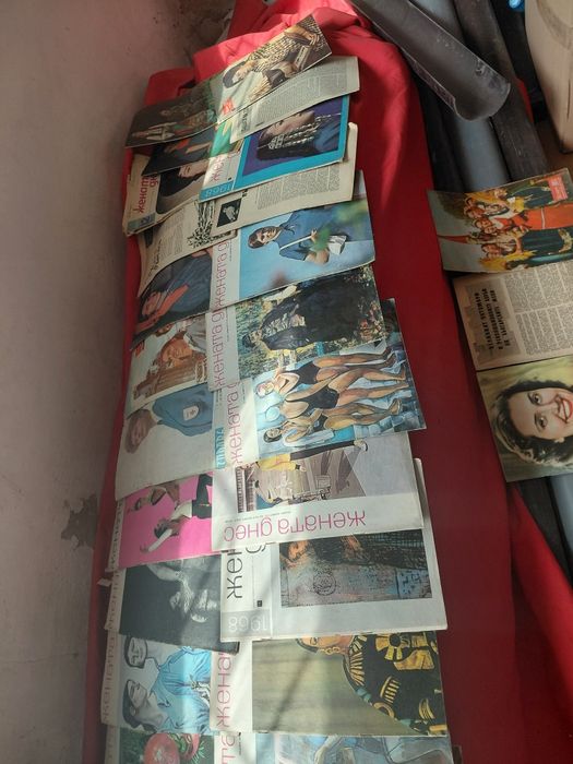 Колекция от списания Жената днес