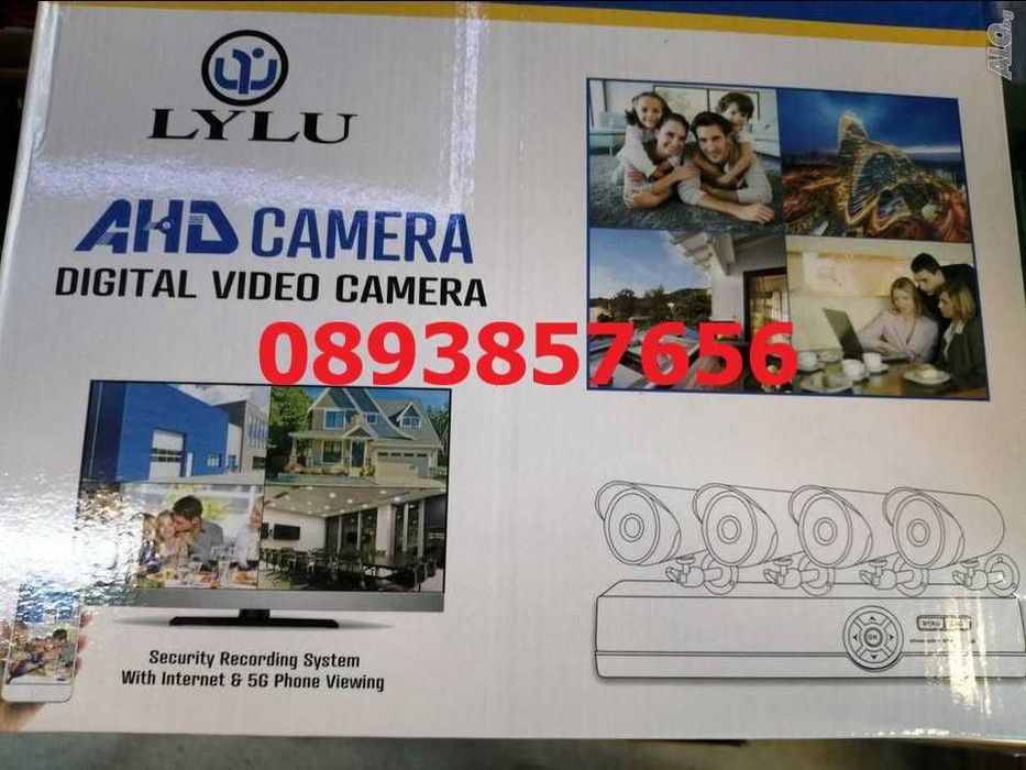 AHD Комплект 4камериFULL HD 5MP + DVR за вътрешно външно видео наблюде