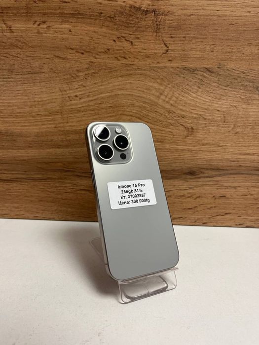 Iphone 15 pro/BariBarShop/рассрочка