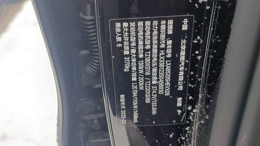 Lixiang L9 ultra nalichida tayyor eng arzon narxda