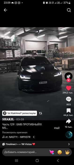 Трезвый водитель