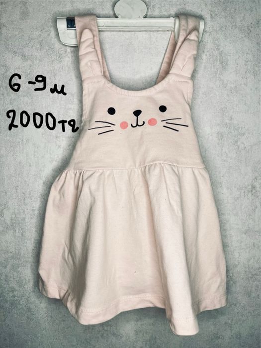 Детская одежда на 6-9 месяцев