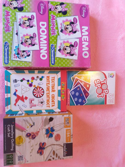 Детски игри за над 6-7 годишна възраст