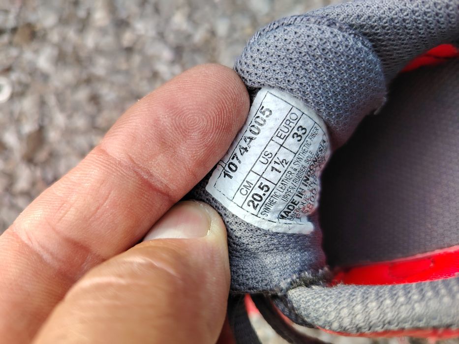 Детски марат Asics