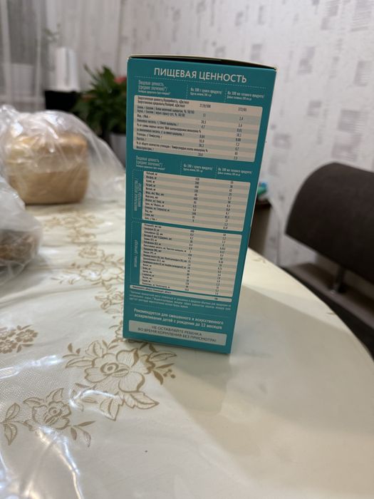 Детская смесь с рождения