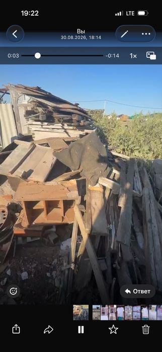 Бесплатно доски для бань
