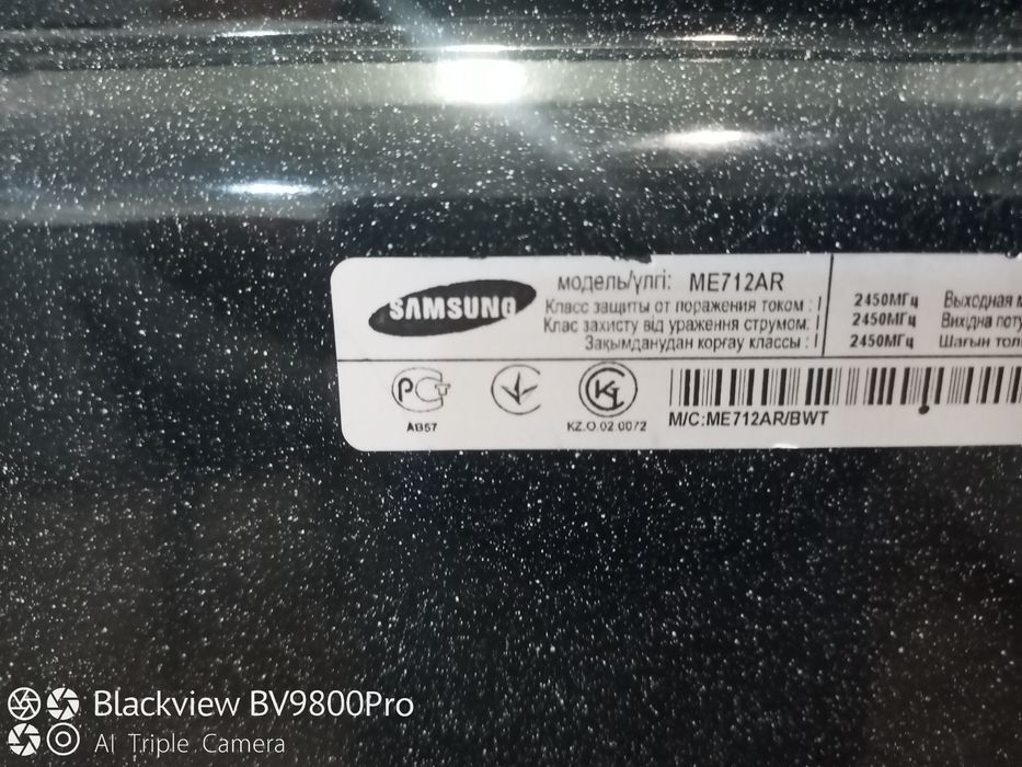 Микроволновка Samsung