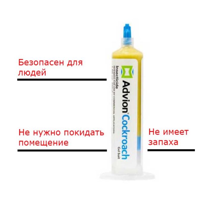 advion cockroach из США (Средство от тараканов)(Только из USA)