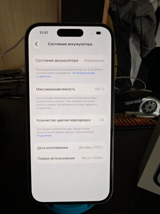 Продам IPhone 15 в идеальном состоянии.