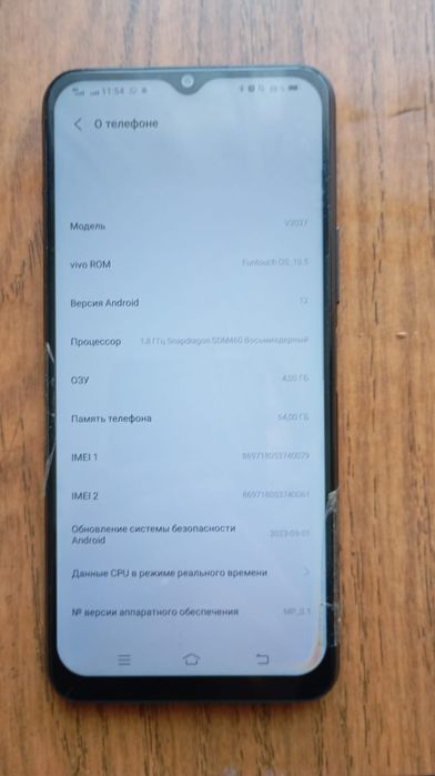 продам телефон виво  v 20