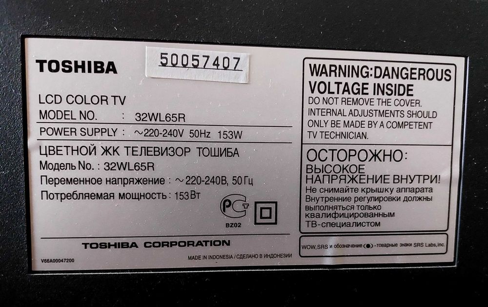 Продам телевизор TOSHIBA