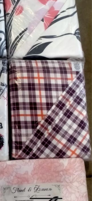 Текстиль для дома