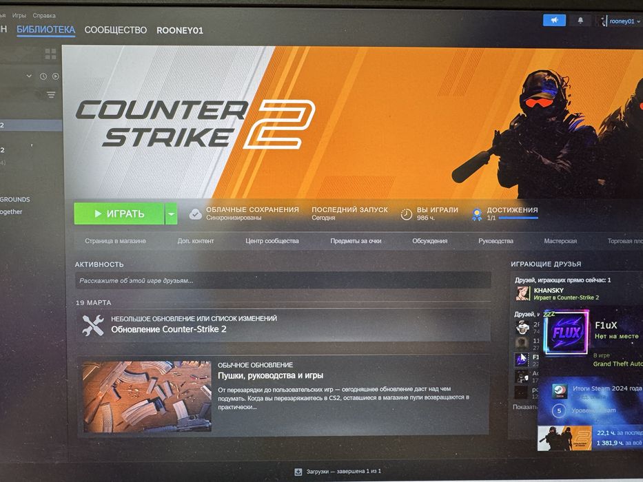 steam account prime status