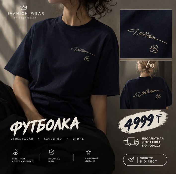футболка.       .