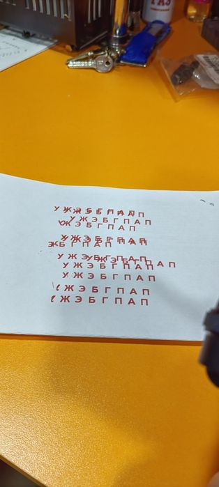 Портативный принтер