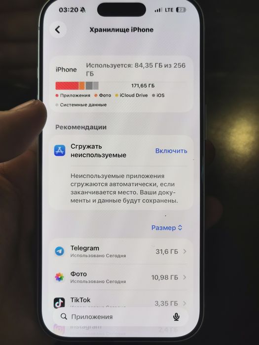 IPhone 17 pro 256gb
