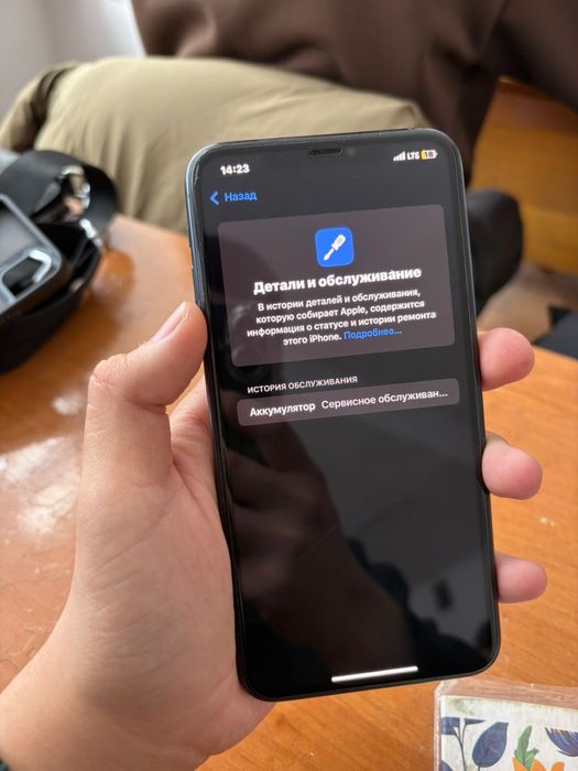 Iphone 11 pro max, Айфон 11 про макс