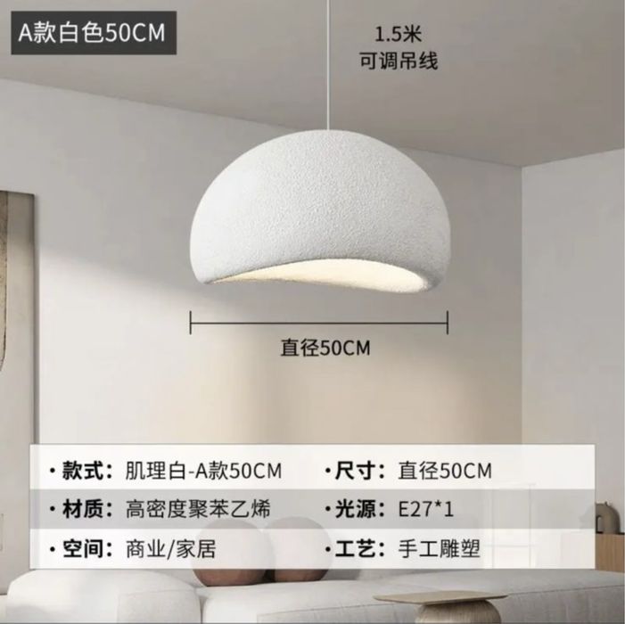 Люстра подвесная