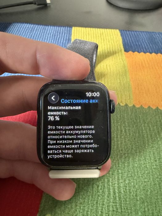 Apple Watch SE2, 44”