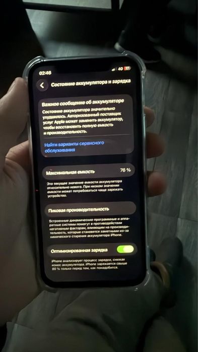 12 про 128 гб память