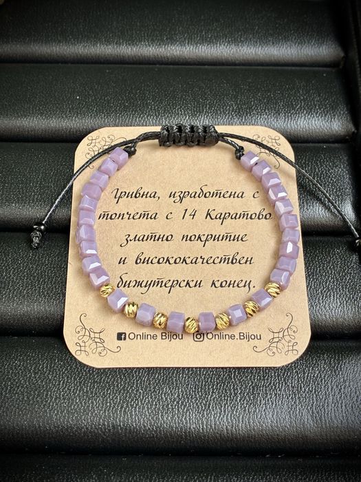 Гривни с 14к златен слой