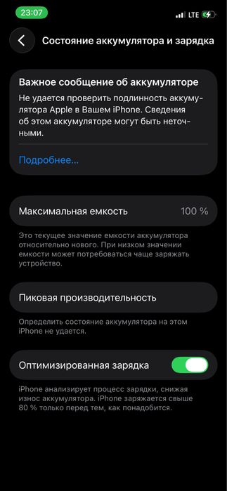 iPhone 12 128GB Green | Янги кучайтирилган АКБ 100% | Кафолат