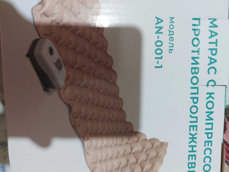 Противопролежневый матрас