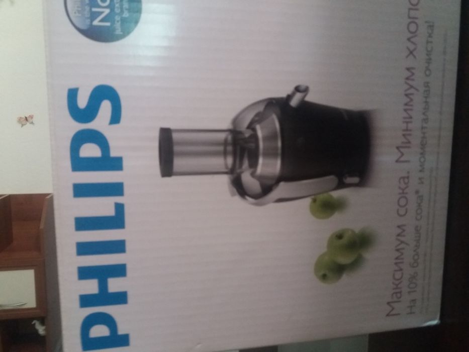 Philips сокоизстисквачка XXLturbo 900w