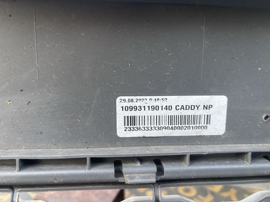 Броня Кади/VW Caddy
