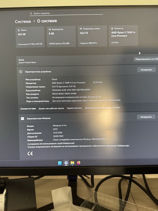 Мощный игровой компьютер