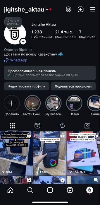 Термо Кроссовки от The North Face