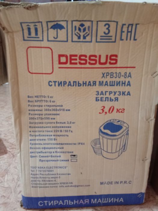 Продам стиральную машинку